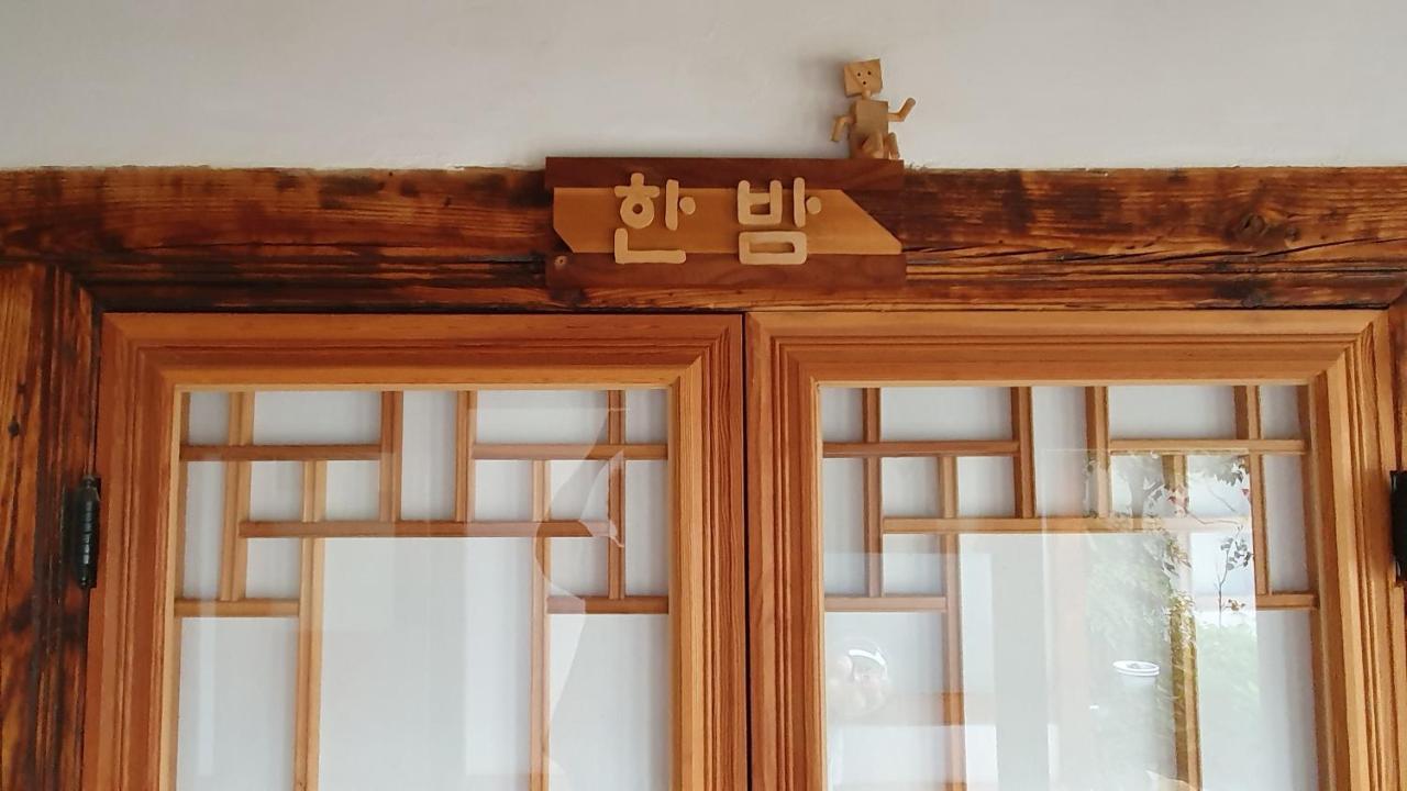 Greem Guesthouse Jeonju Exterior photo