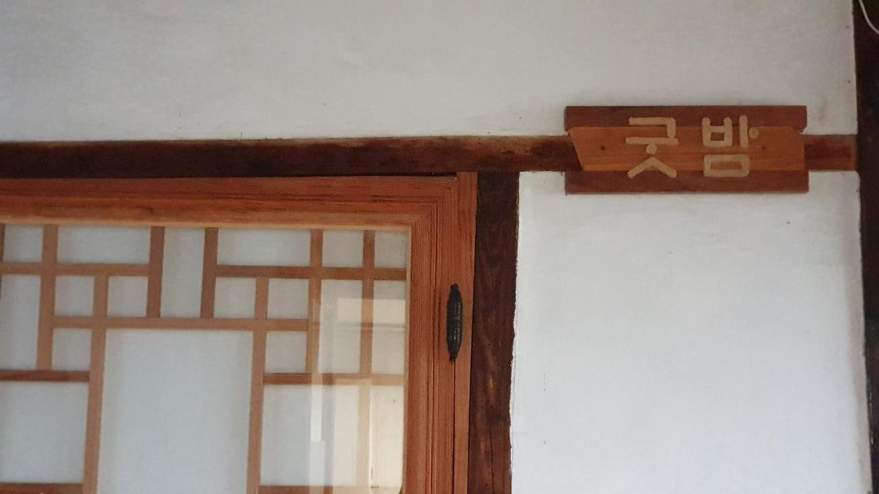 Greem Guesthouse Jeonju Exterior photo
