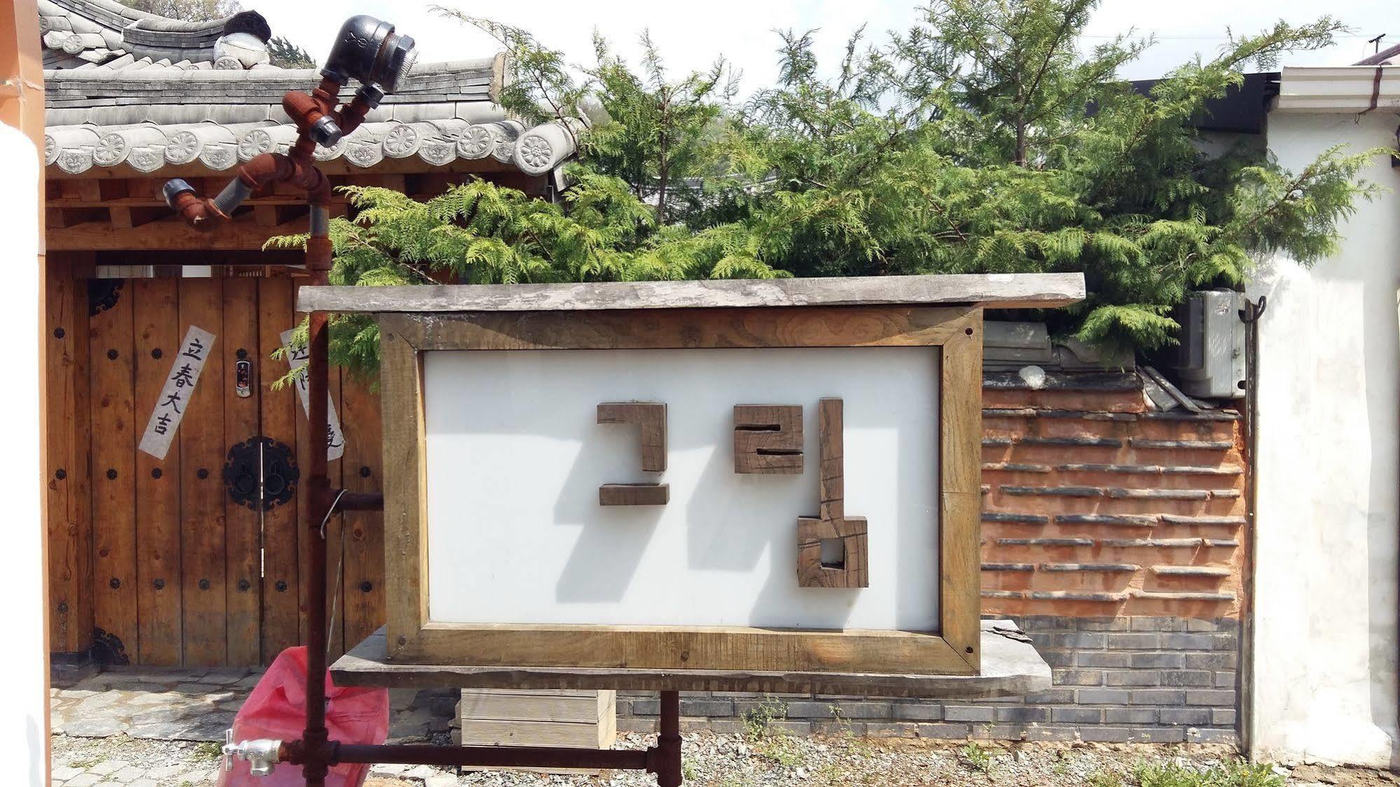 Greem Guesthouse Jeonju Exterior photo